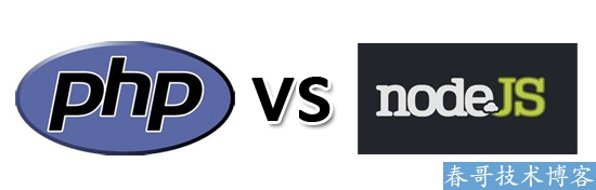 多方位解析PHP vs Node.js之争