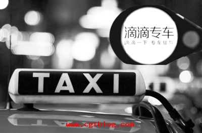 商报讯 （记者 谢晨）新年刚开始，打车软件正忙着发新年礼包专车券，而沈阳、上海、北京等地纷纷叫停专车服务。