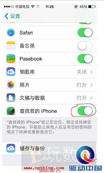 首先，在iPhone丢失前，用户应时刻开启“查找我的iPhone”功能。因为只有开启了该功能才可以在iPhone手机丢失后对其进行定位、锁定或抹掉所有数据等操作。